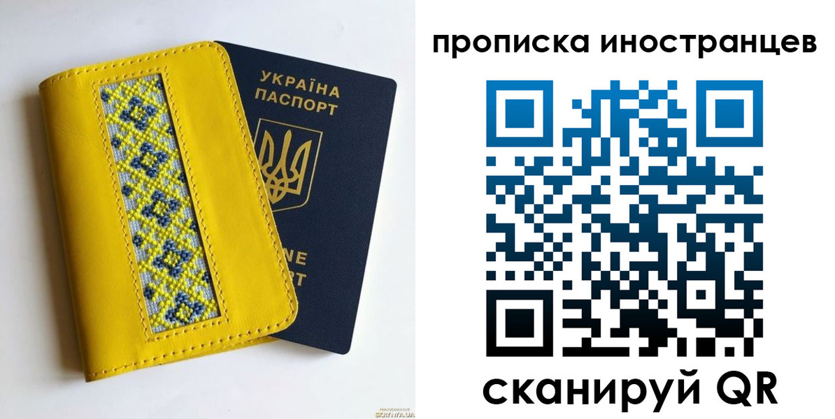 временная регистрация собственник в Прохладном
