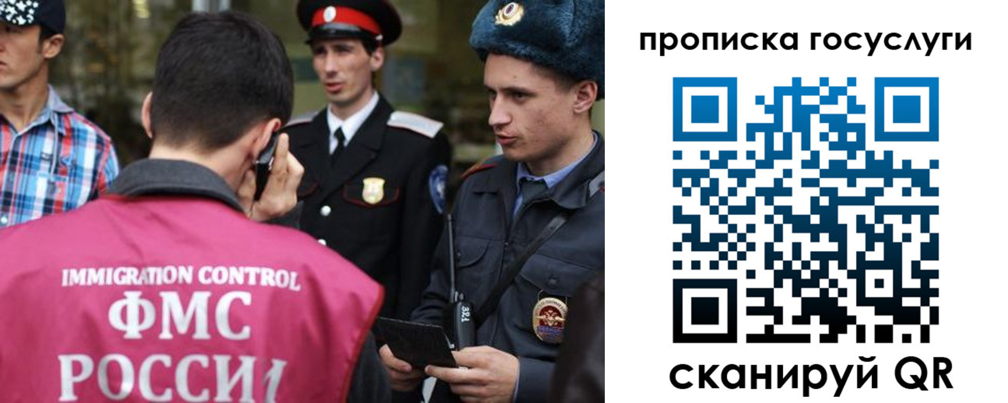 временная регистрация купить в Прохладном